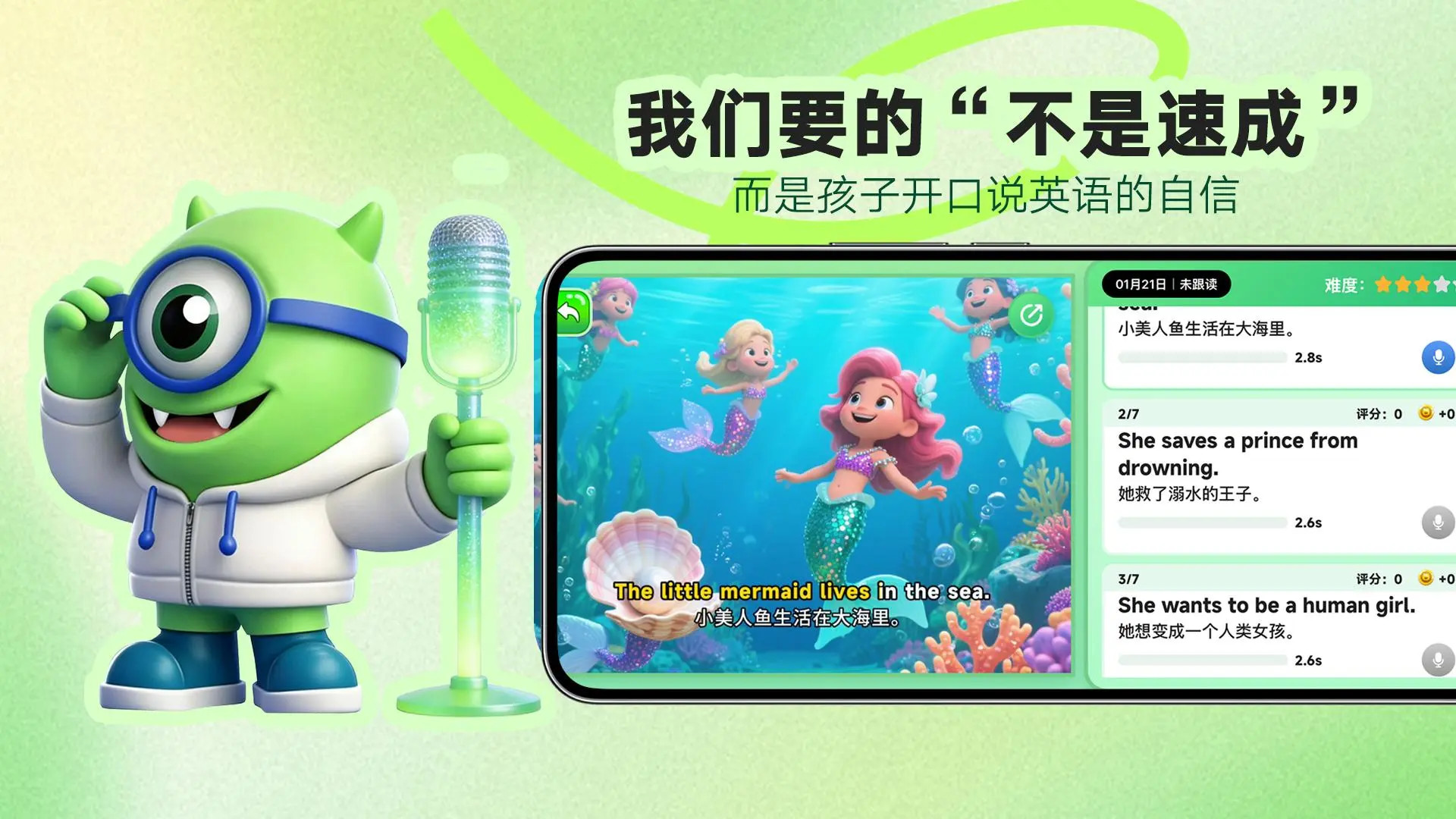 精彩截图-词芽单词2026官方新版