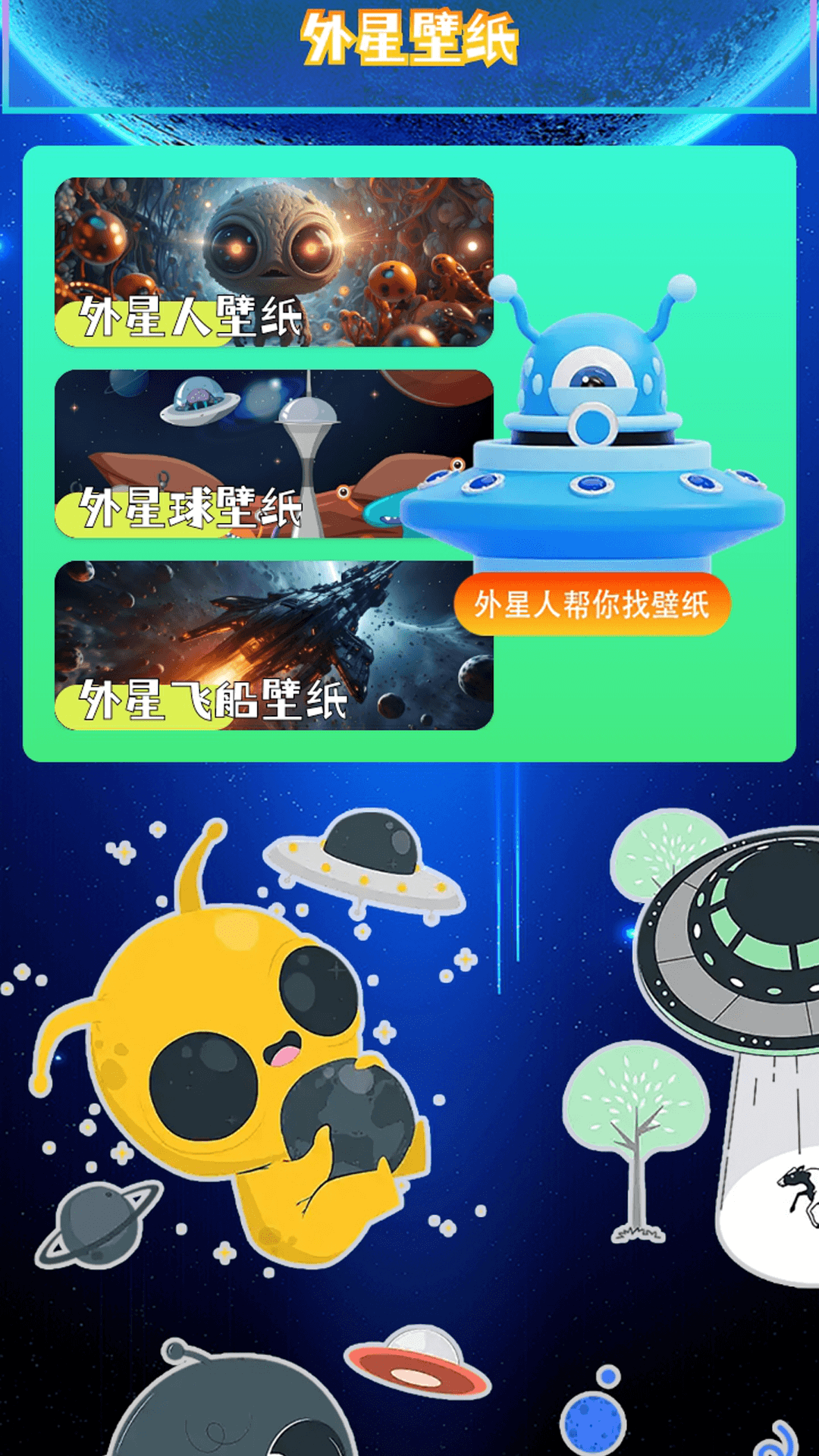 精彩截图-小塞拉号2026官方新版