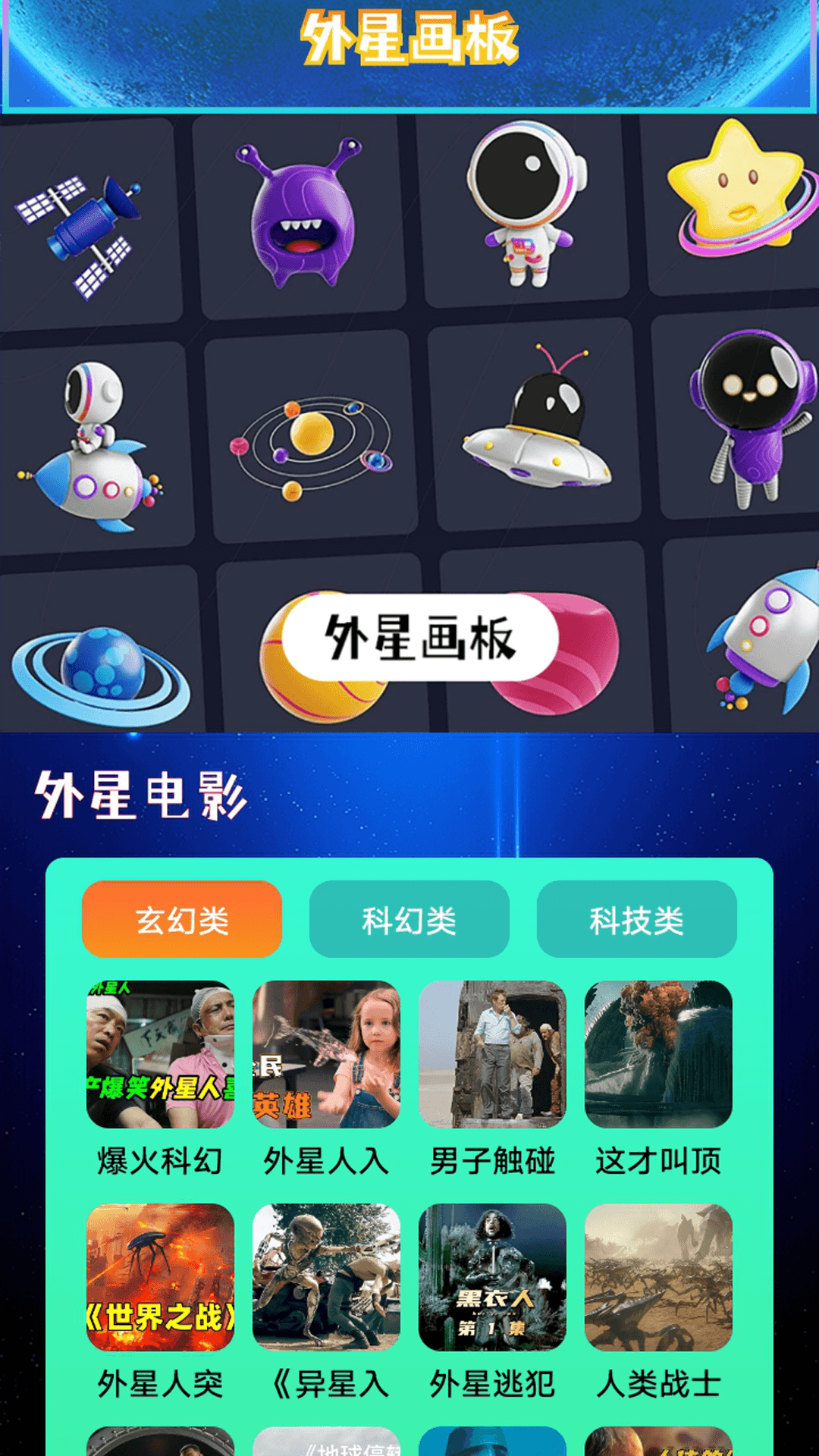 精彩截图-小塞拉号2026官方新版