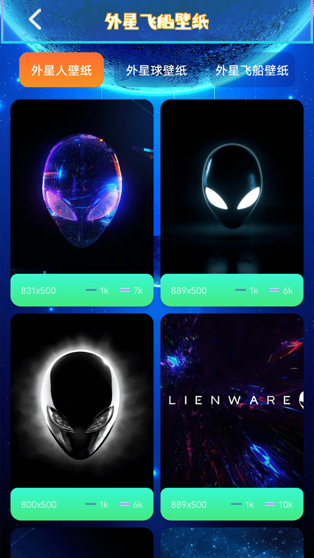 精彩截图-小塞拉号2026官方新版