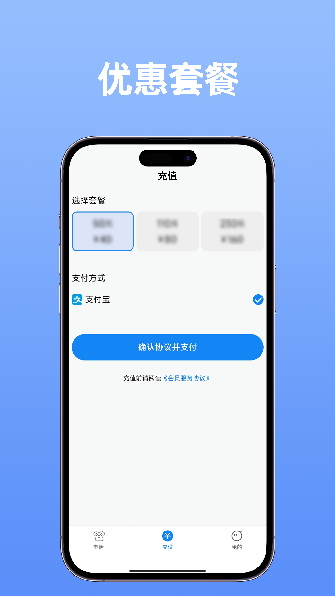 精彩截图-小鹿网络电话2025官方新版