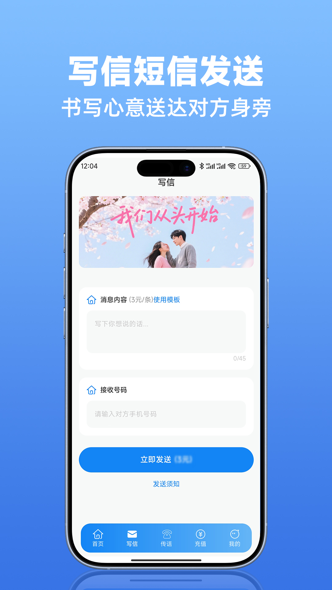 精彩截图-小鹿网络电话2026官方新版
