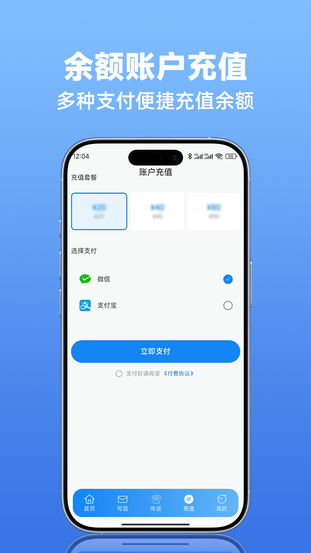 精彩截图-小鹿网络电话2026官方新版