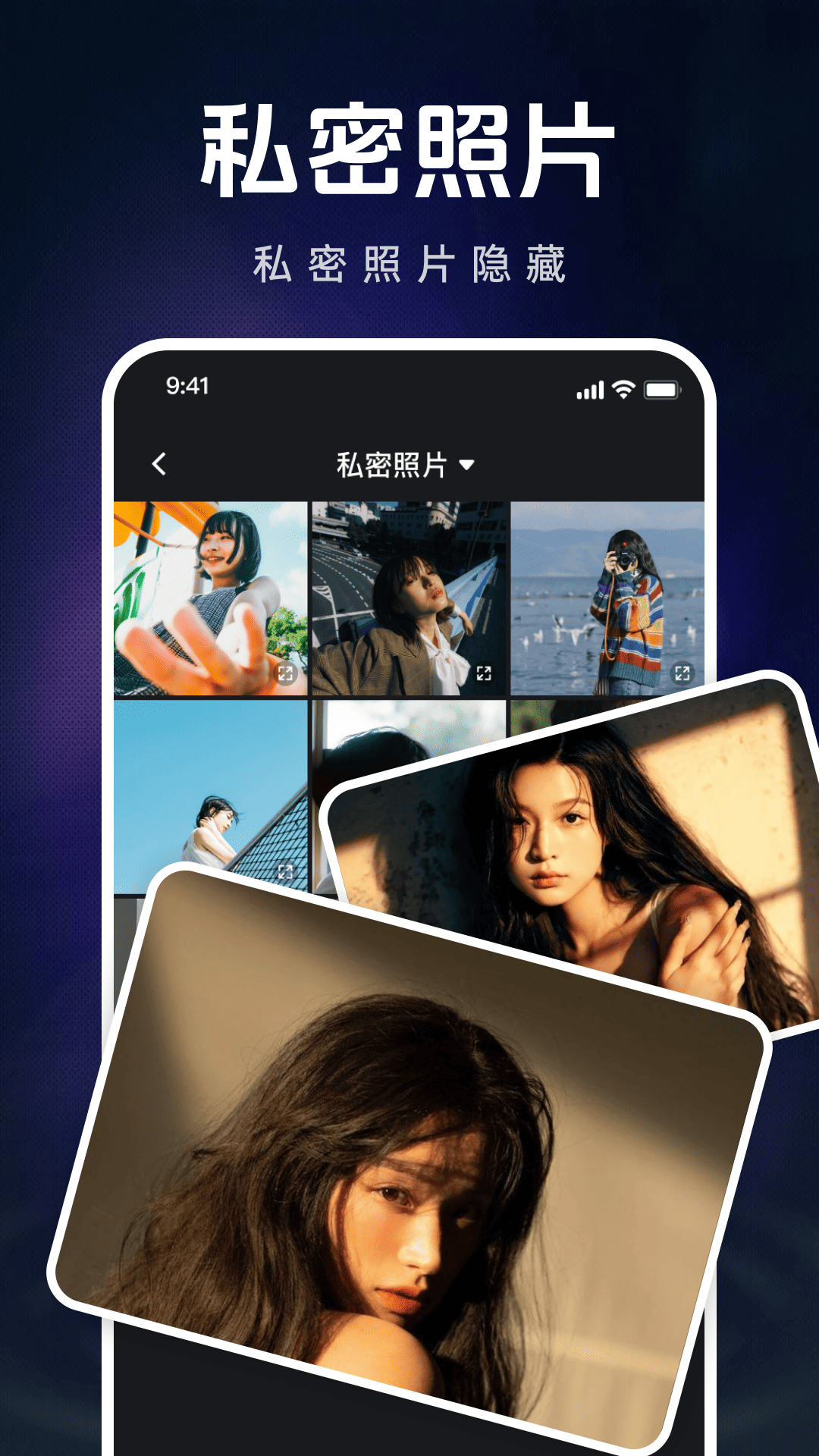 精彩截图-秘秀私密播放器2026官方新版