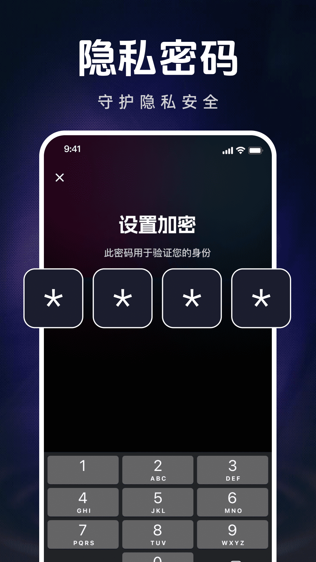 精彩截图-秘秀私密播放器2026官方新版