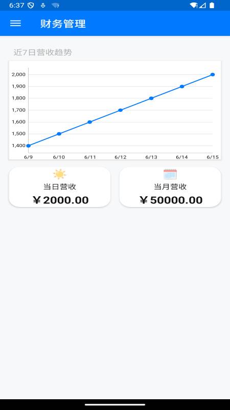 精彩截图-省米付2026官方新版