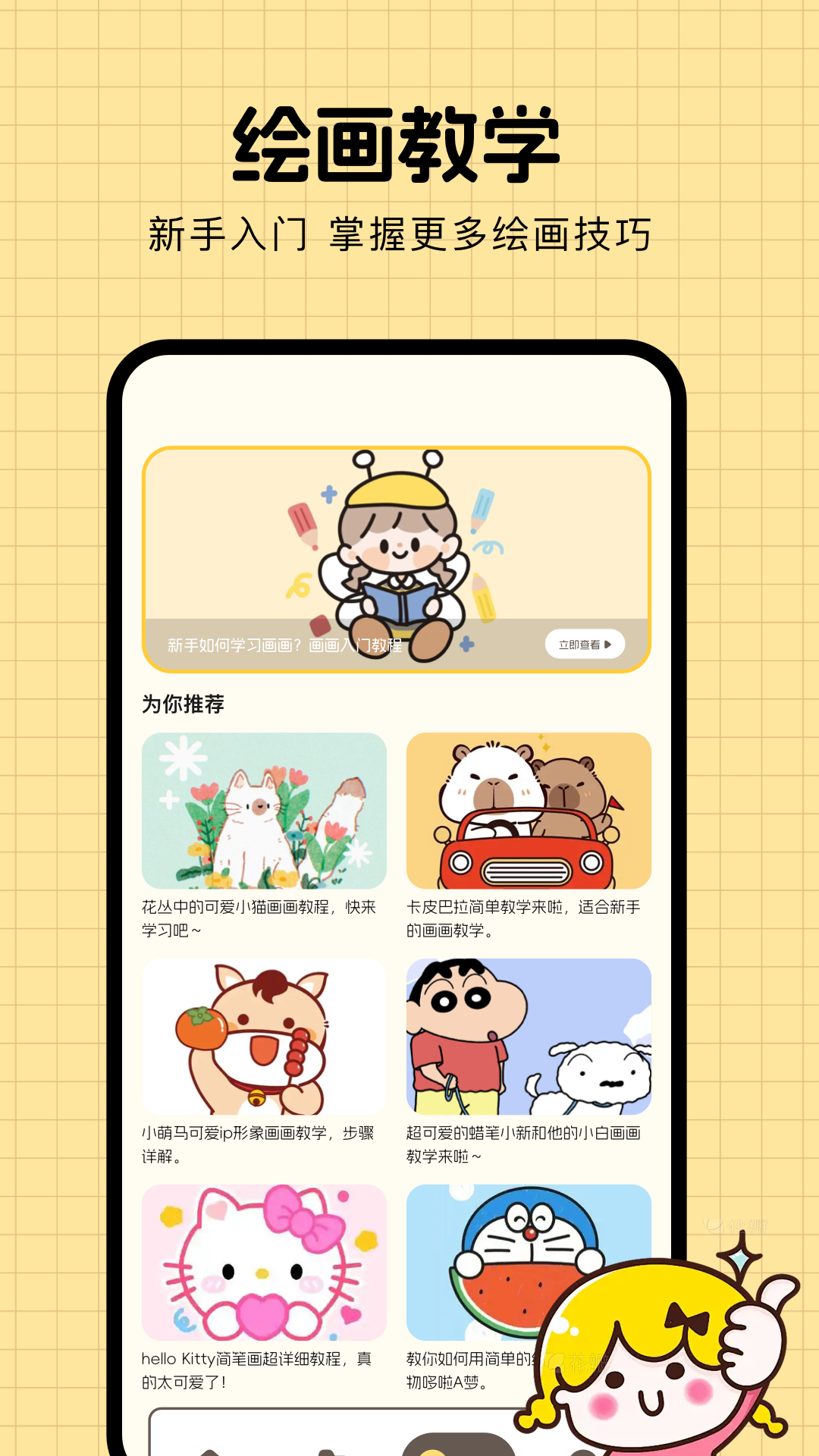 精彩截图-漫天空2025官方新版