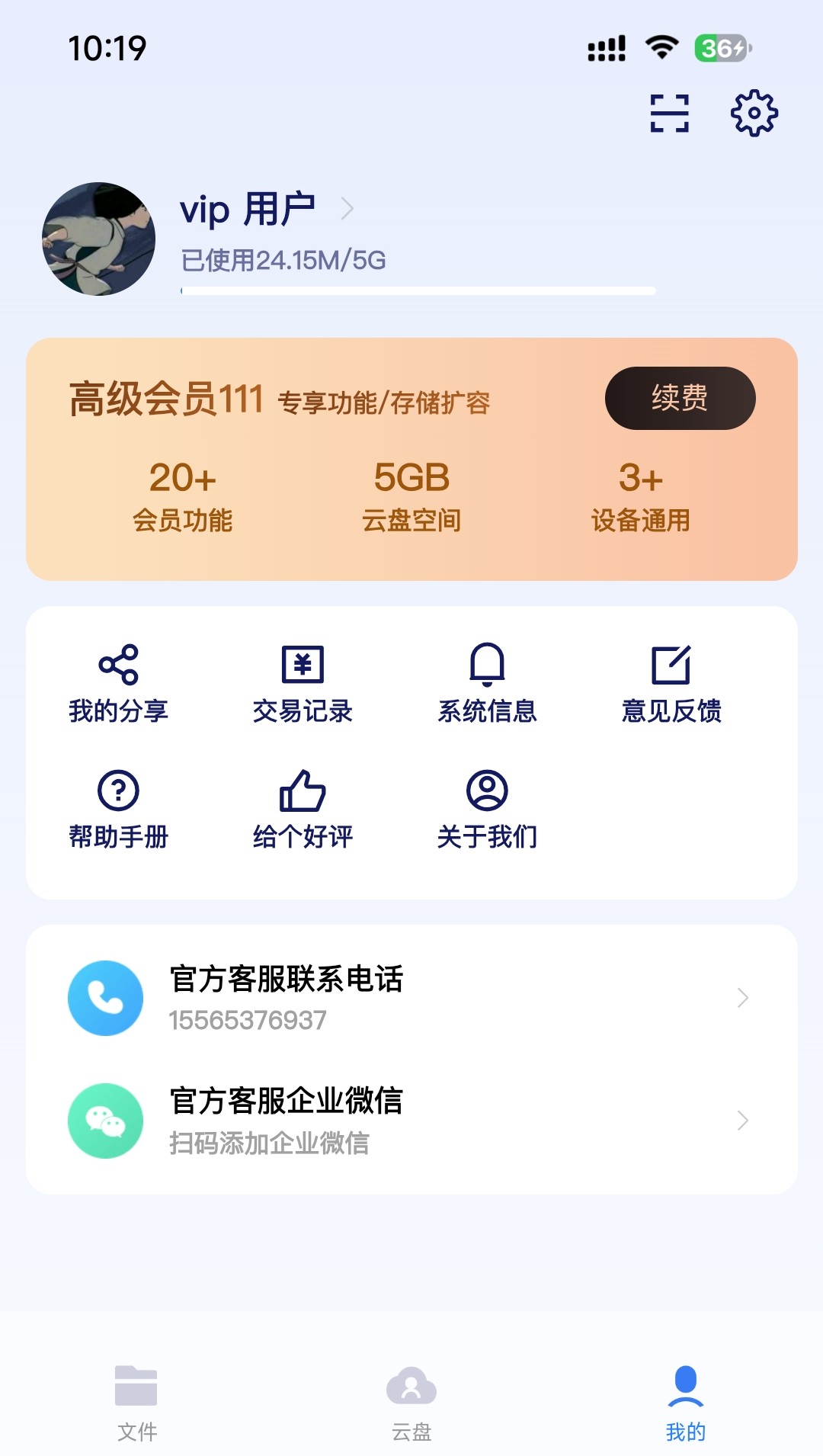 精彩截图-CAD闪图2025官方新版