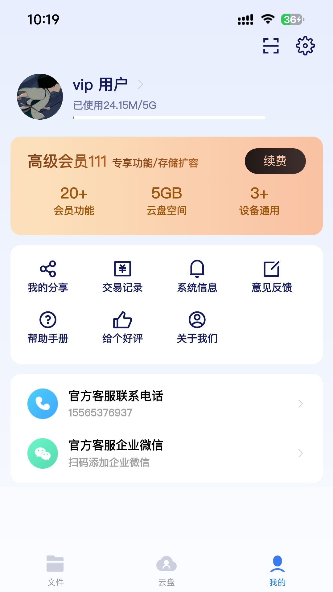 精彩截图-CAD闪图2026官方新版