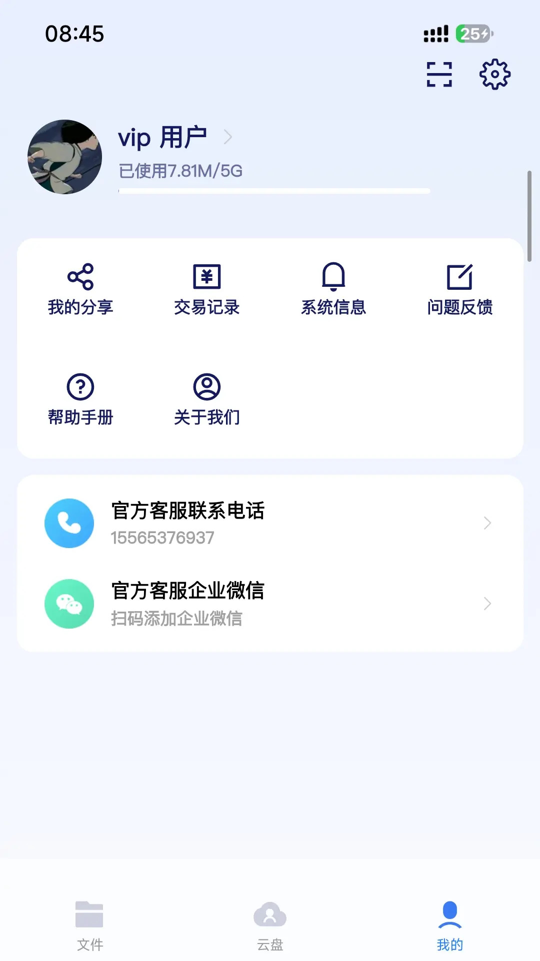 精彩截图-CAD闪图2026官方新版