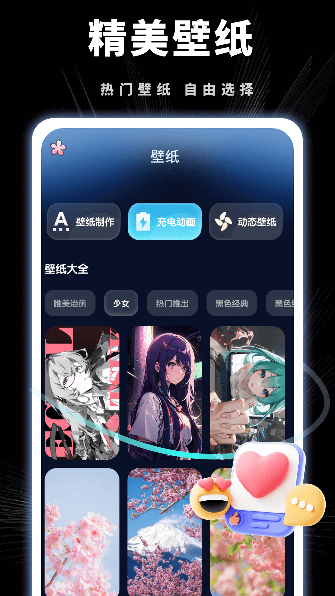 精彩截图-悬浮钟2026官方新版