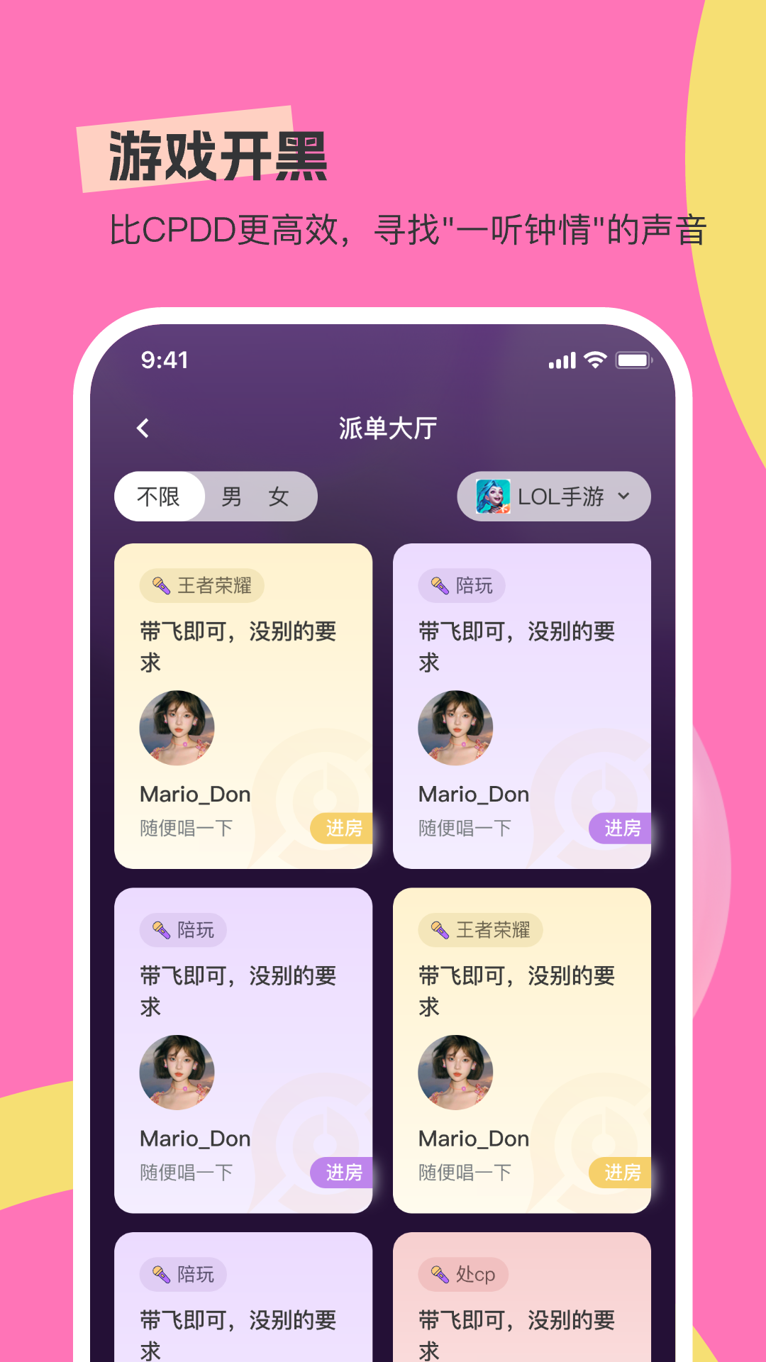 精彩截图-圆圆星球2026官方新版