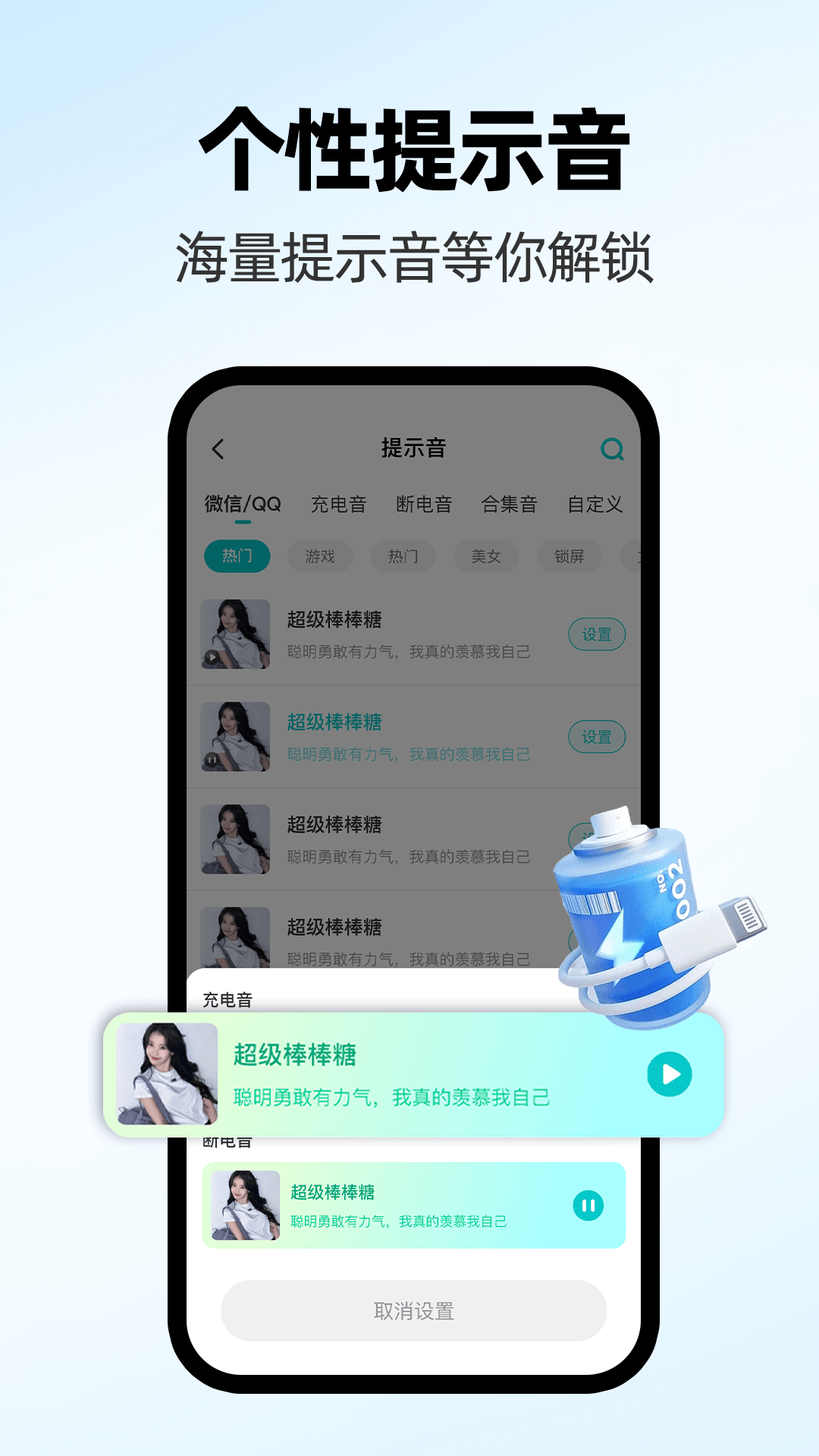 精彩截图-免费主题桌面壁纸2025官方新版