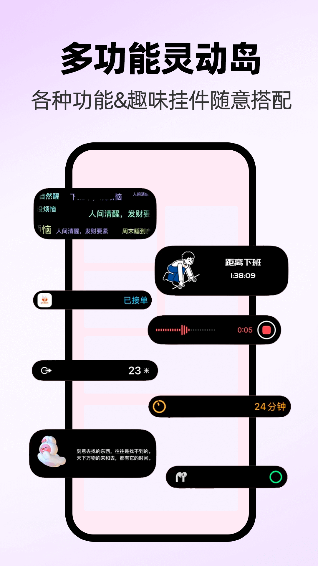 精彩截图-免费主题桌面壁纸2026官方新版