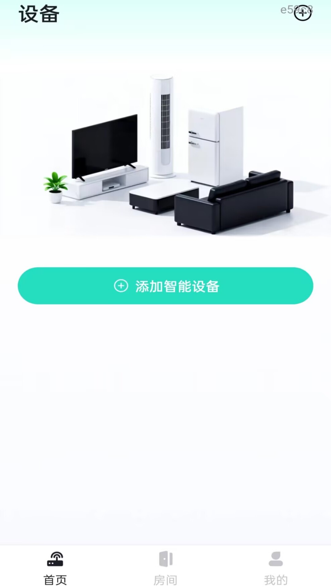 精彩截图-空调遥控器万能版2026官方新版