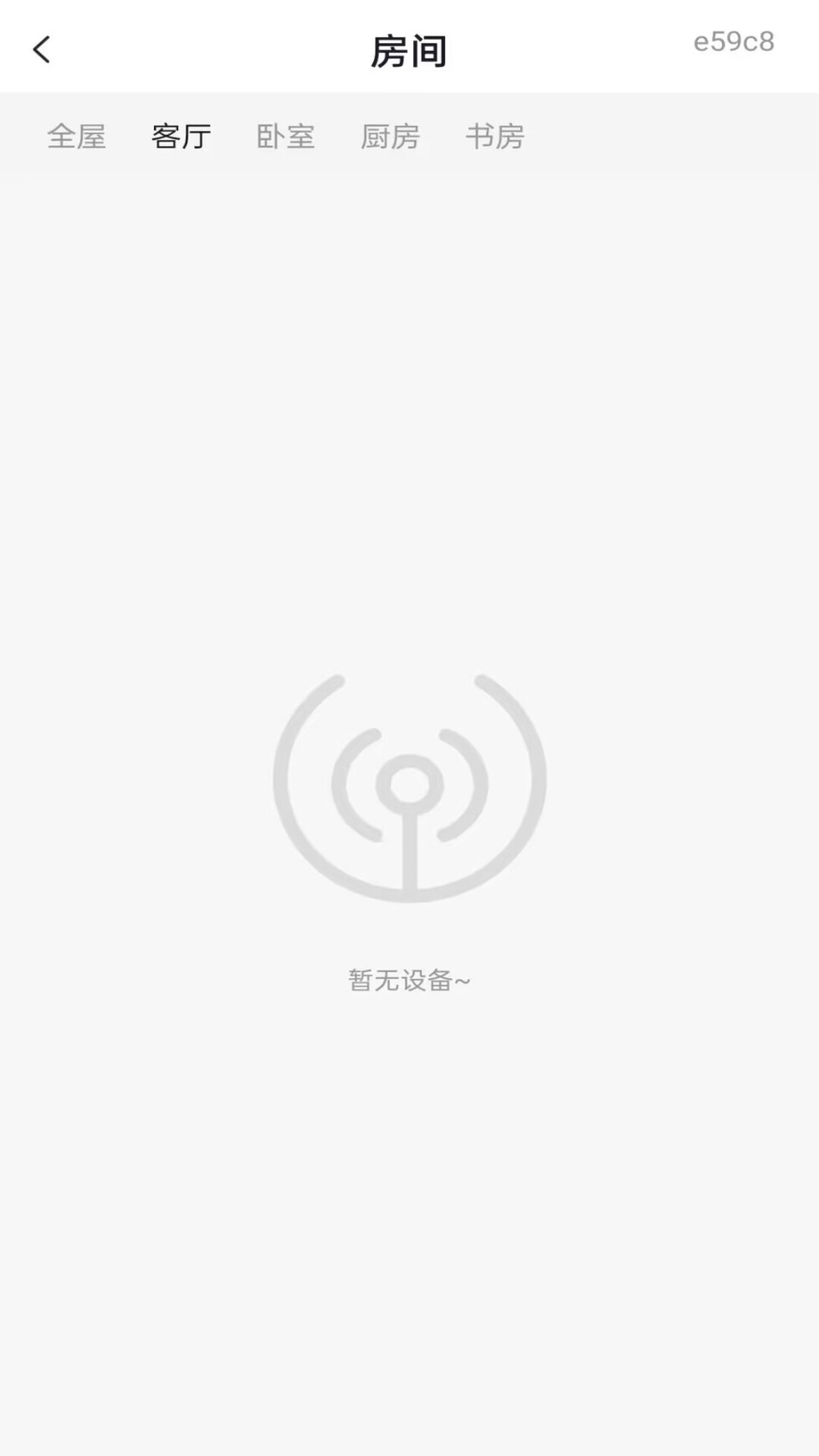 精彩截图-空调遥控器万能版2026官方新版