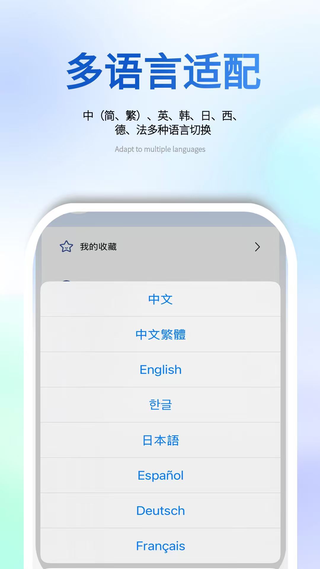 精彩截图-海e行全球版2026官方新版