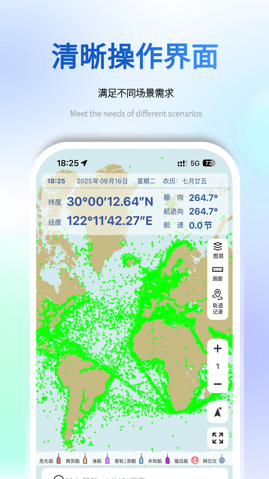精彩截图-海e行全球版2026官方新版