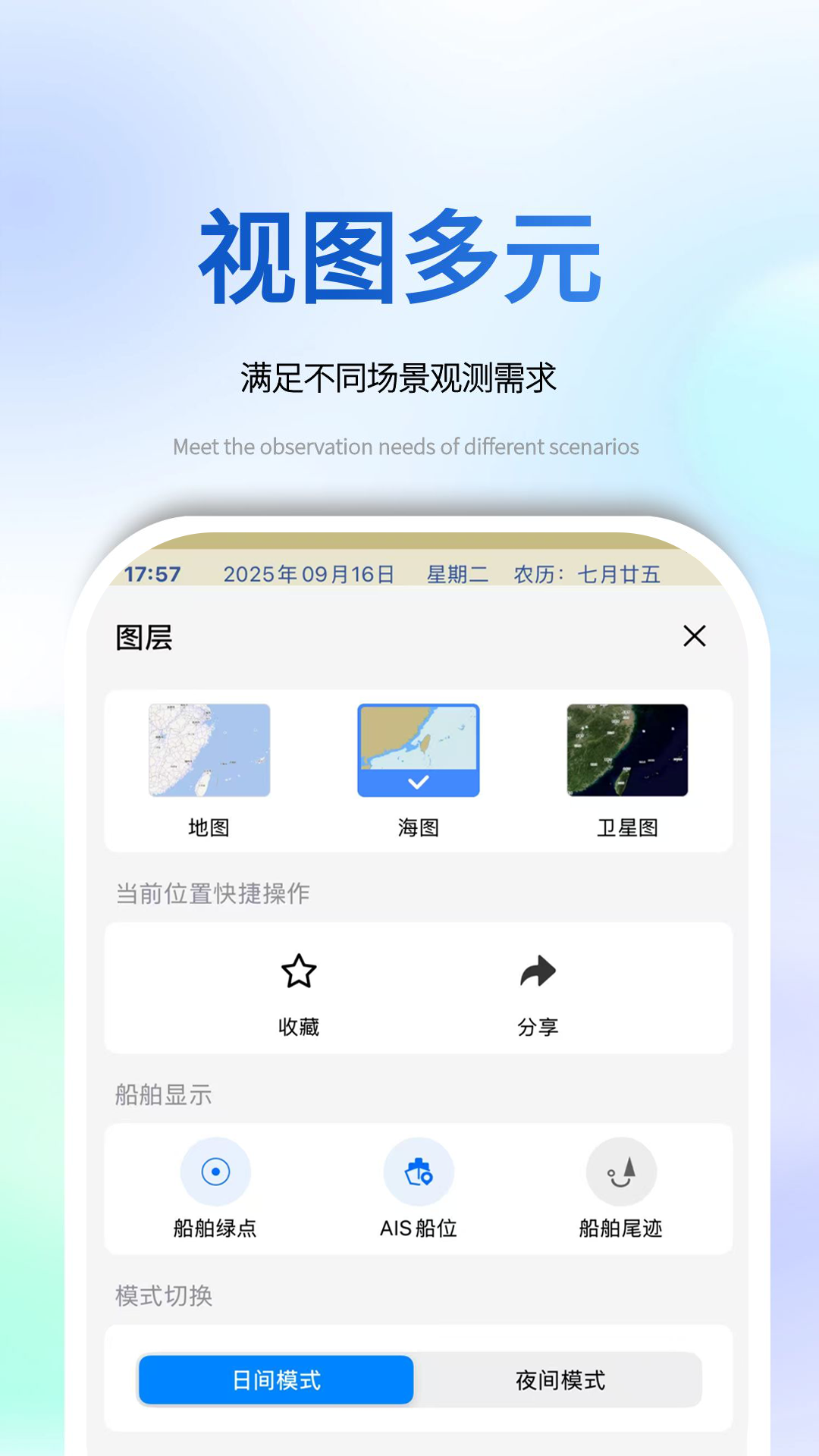 精彩截图-海e行全球版2026官方新版