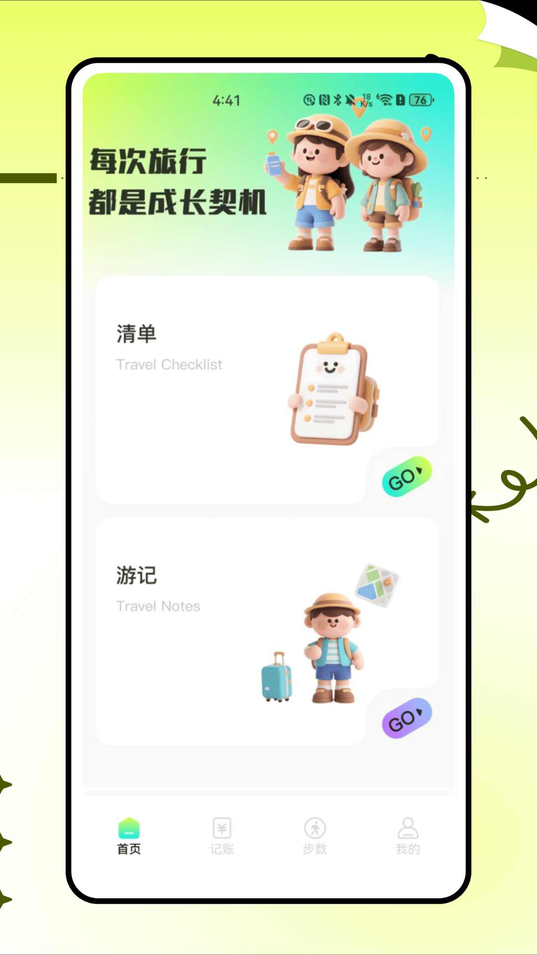 精彩截图-西瓜卡2025官方新版