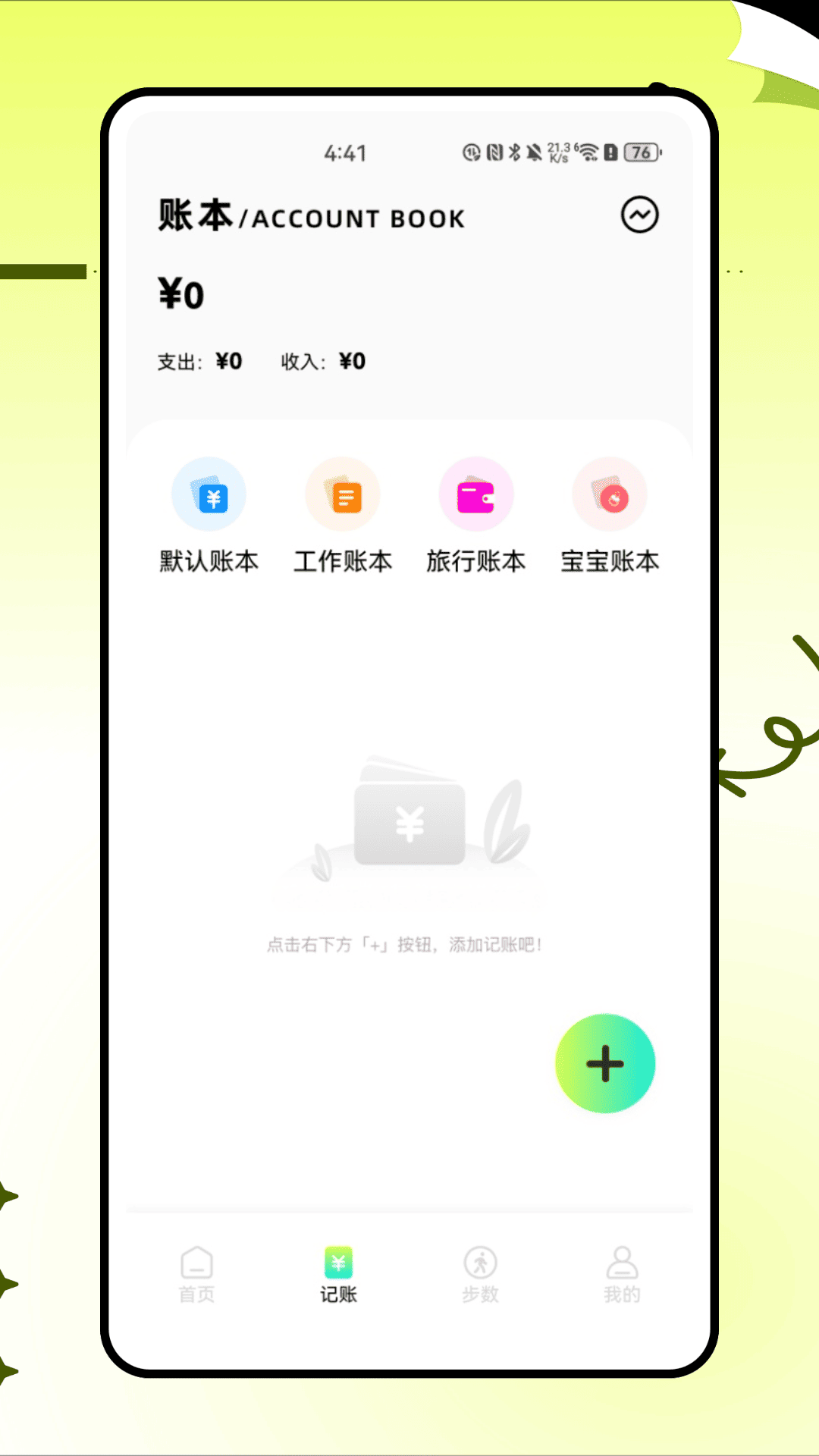 精彩截图-西瓜卡2025官方新版
