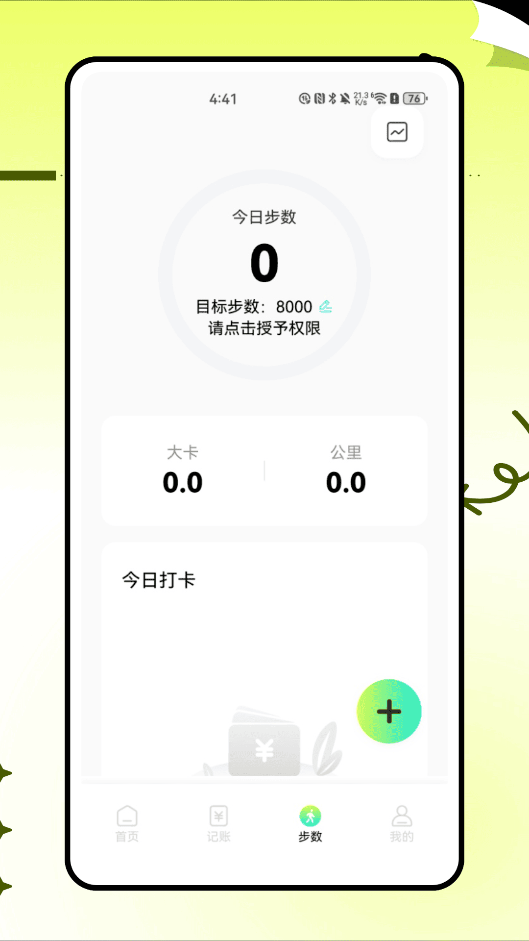 精彩截图-西瓜卡2025官方新版