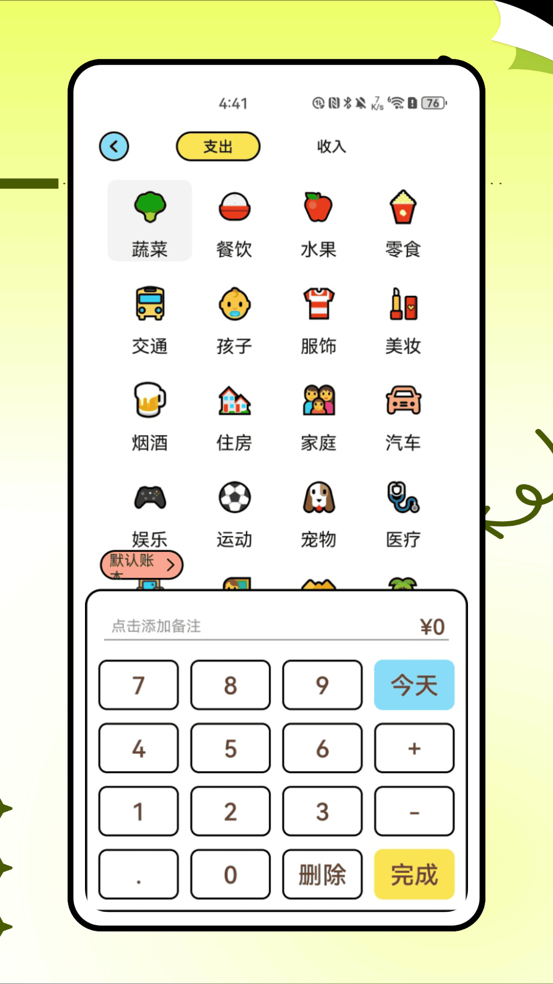 精彩截图-西瓜卡2025官方新版