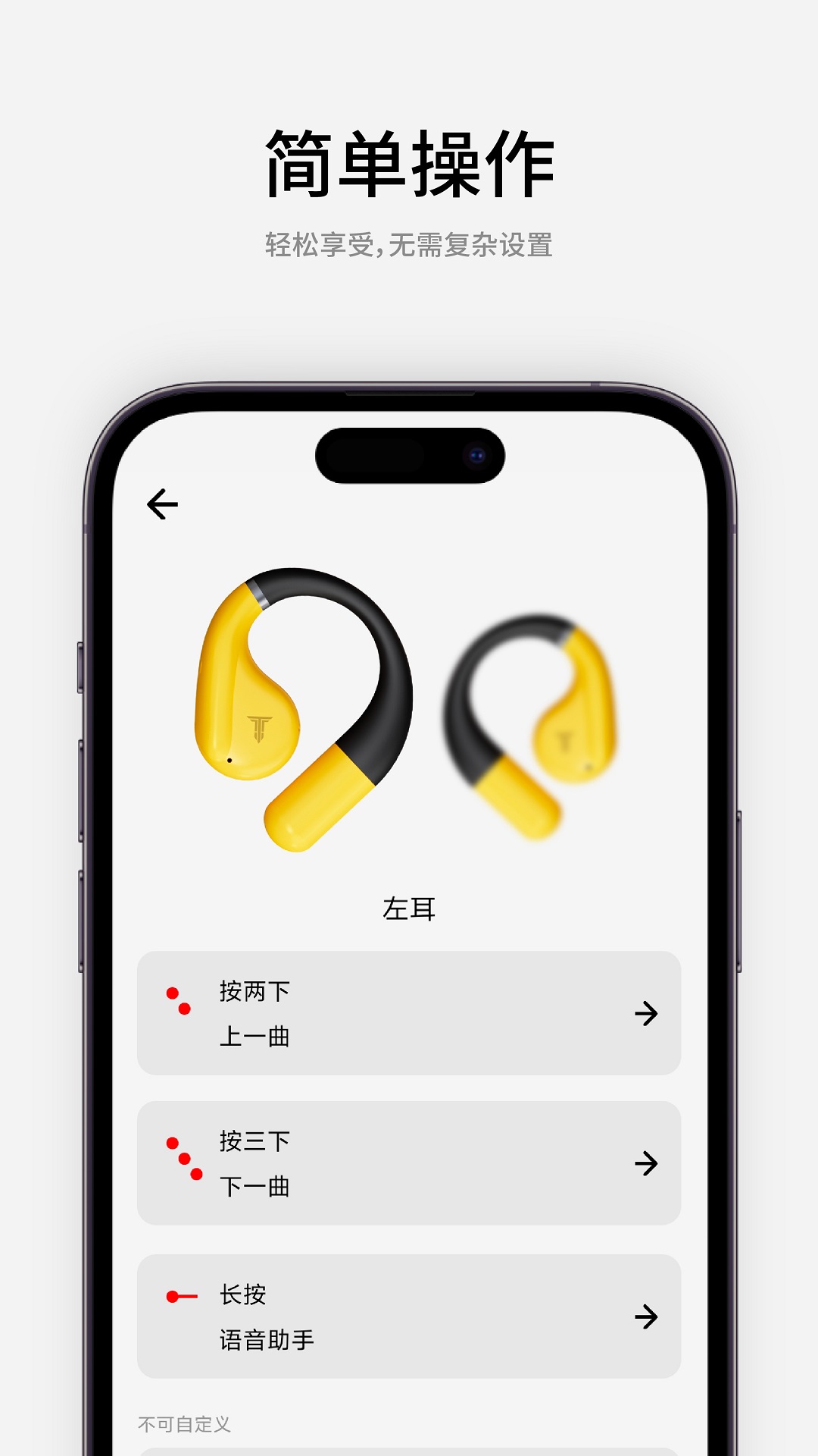精彩截图-TESNA2025官方新版