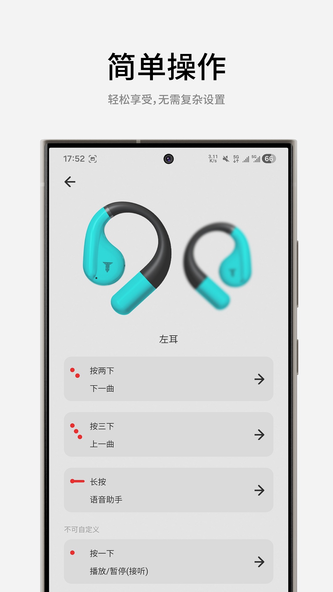 精彩截图-TESNA2026官方新版