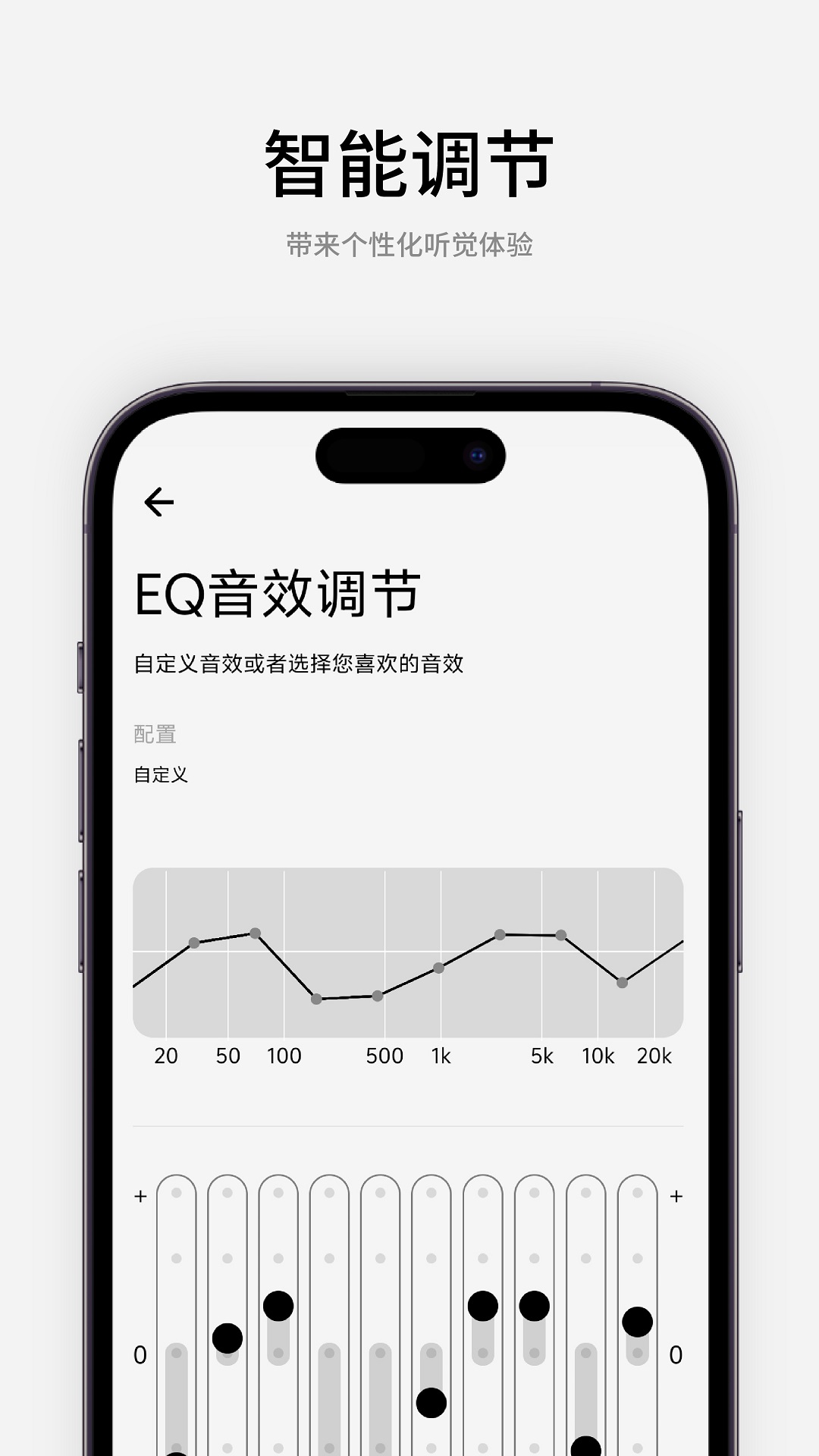 精彩截图-TESNA2025官方新版