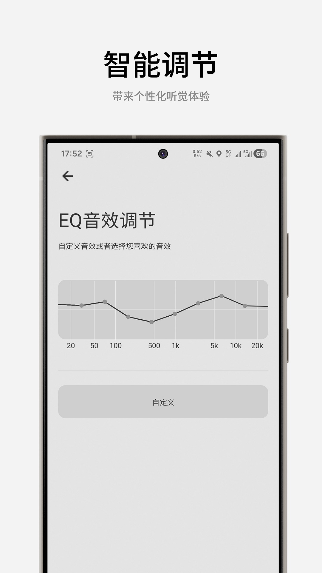 精彩截图-TESNA2026官方新版