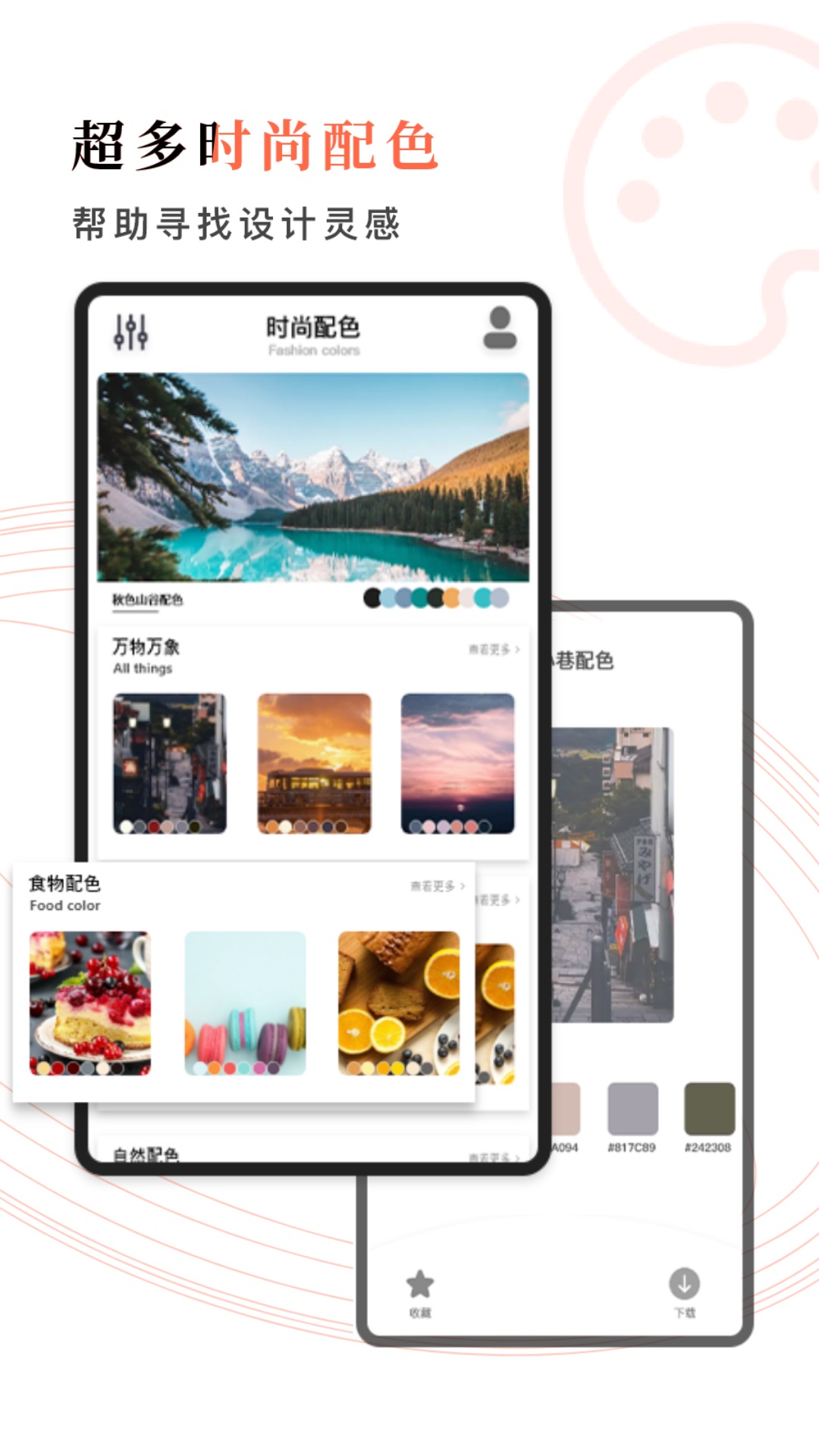 精彩截图-西瓜时计2025官方新版