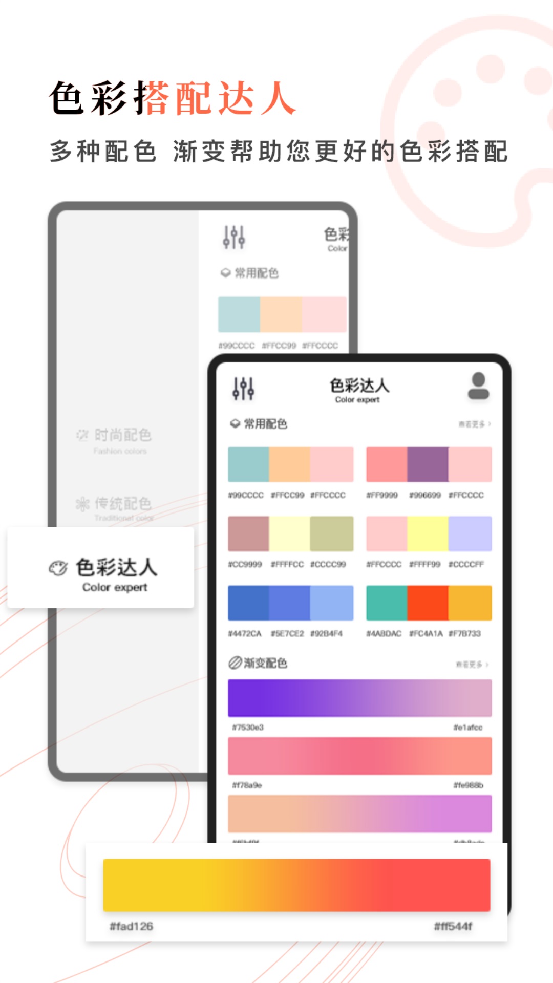 精彩截图-西瓜时计2025官方新版
