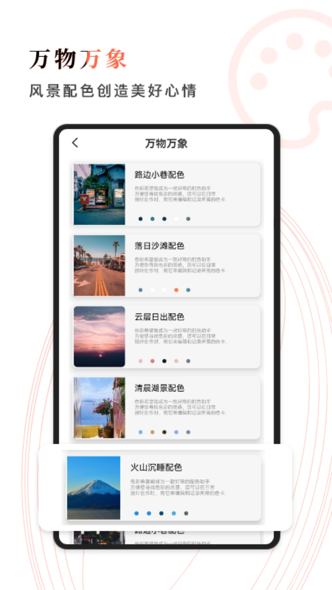 精彩截图-西瓜时计2025官方新版
