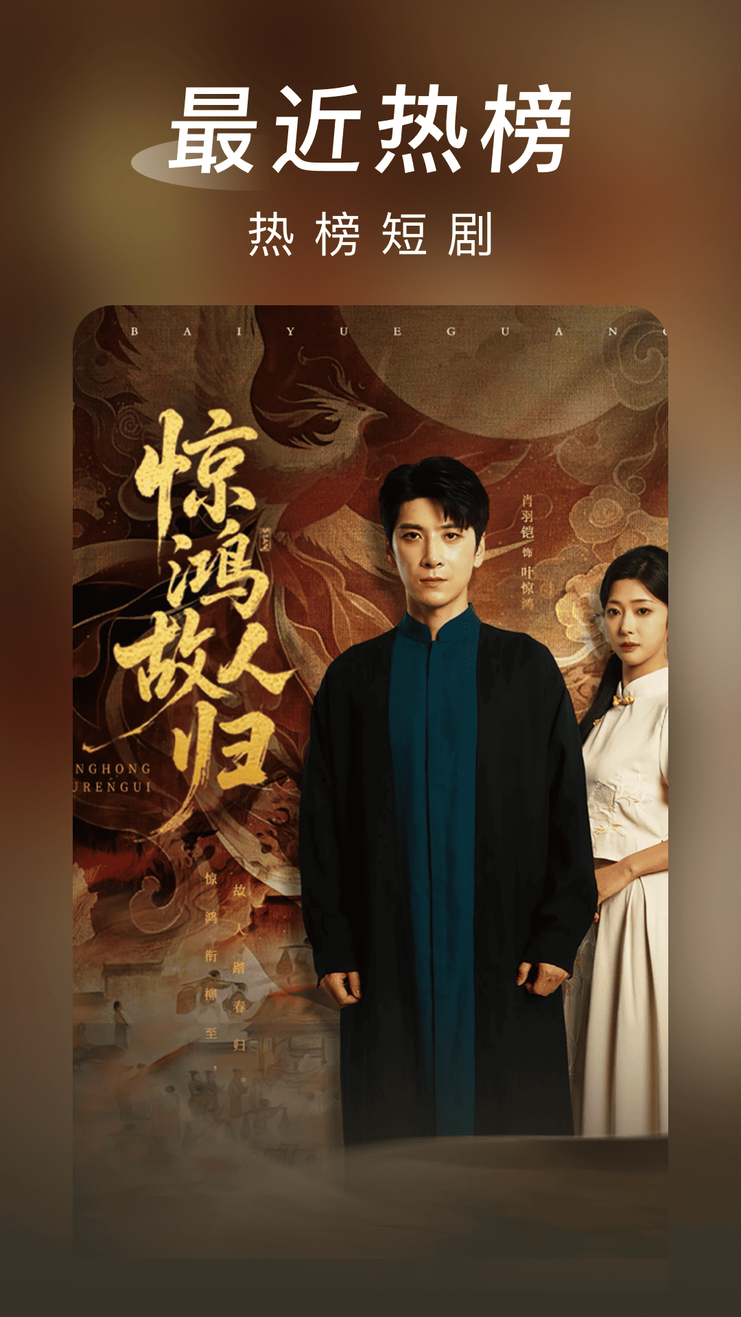 精彩截图-海马免费短剧2026官方新版