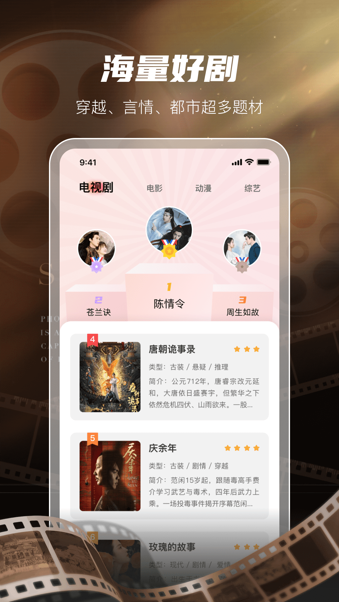 精彩截图-海马免费短剧2025官方新版