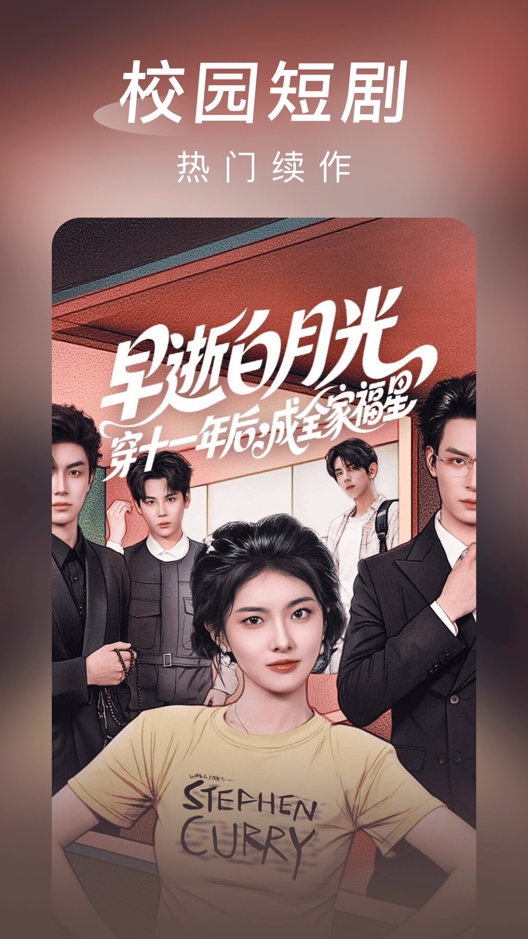 精彩截图-海马免费短剧2026官方新版