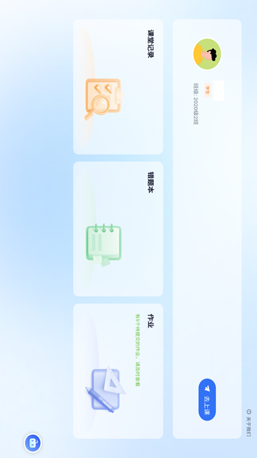 精彩截图-赛灵格网学2026官方新版