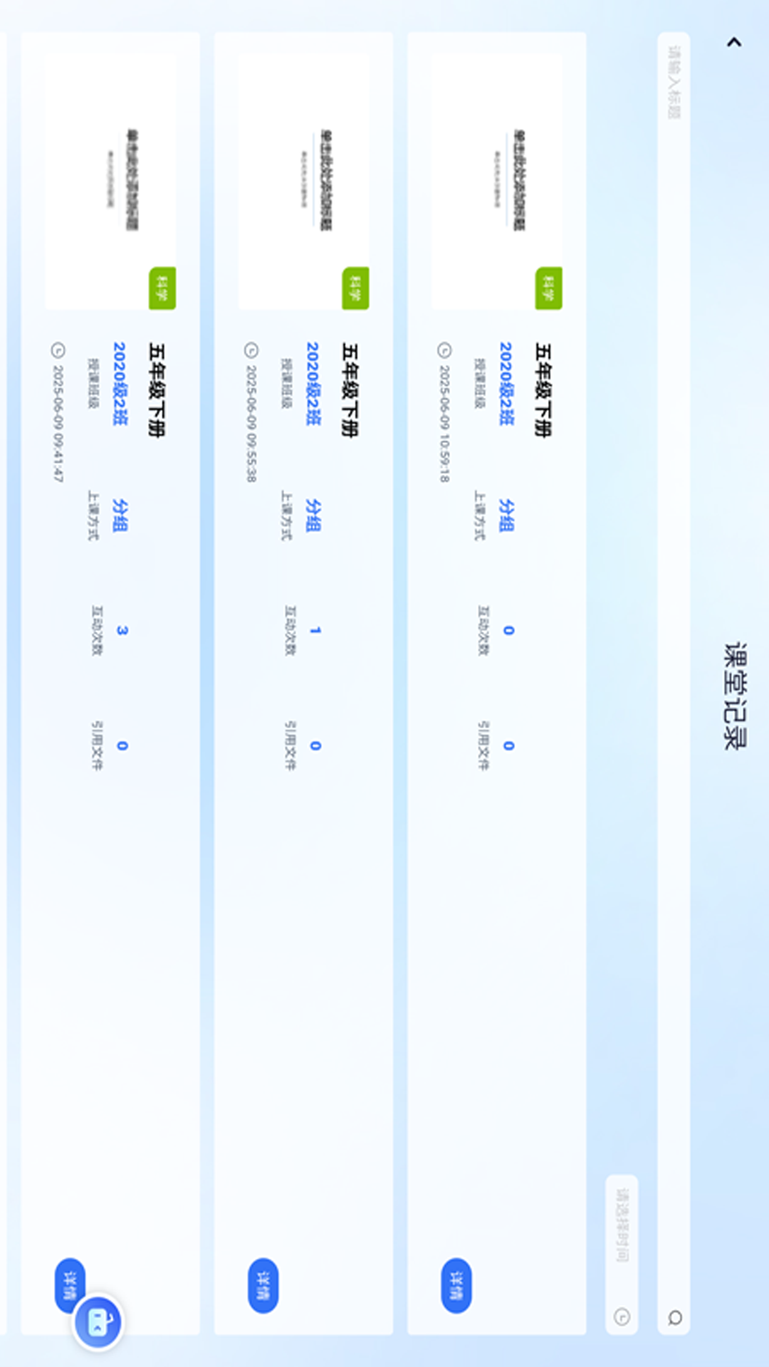 精彩截图-赛灵格网学2026官方新版