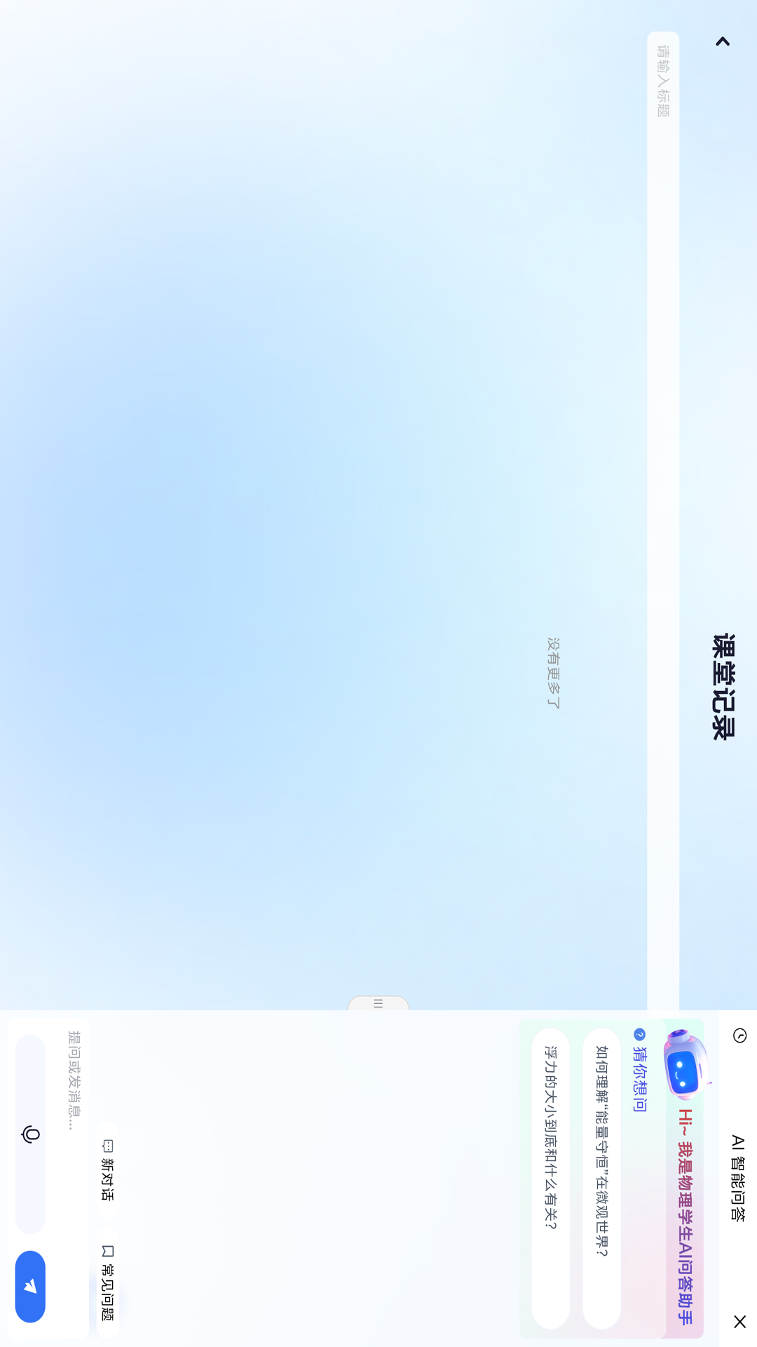 精彩截图-赛灵格网学2025官方新版