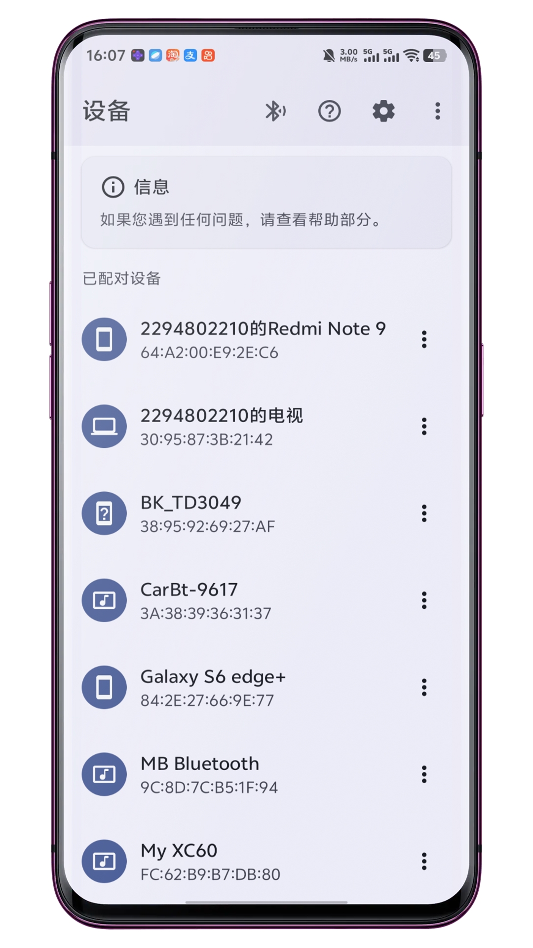 精彩截图-安卓电视遥控2025官方新版