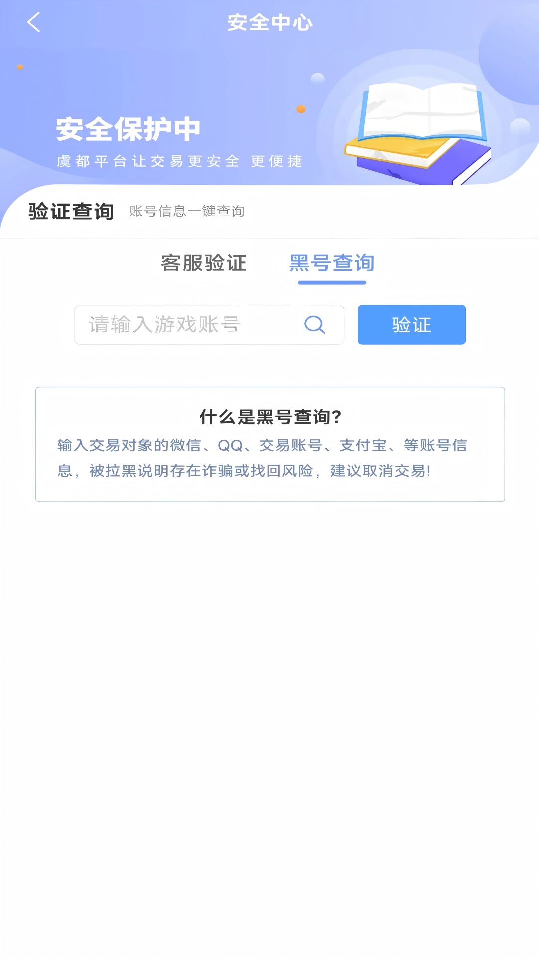 精彩截图-阿千2026官方新版