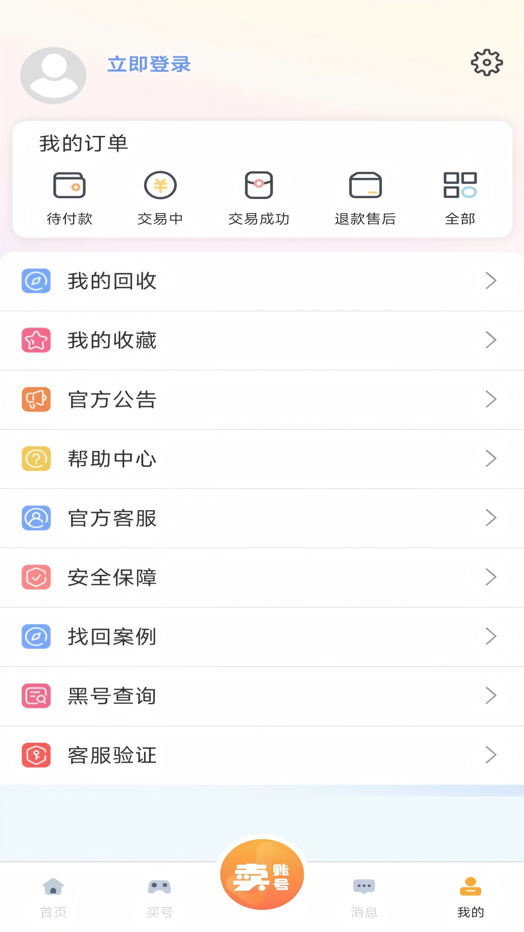 精彩截图-阿千2026官方新版