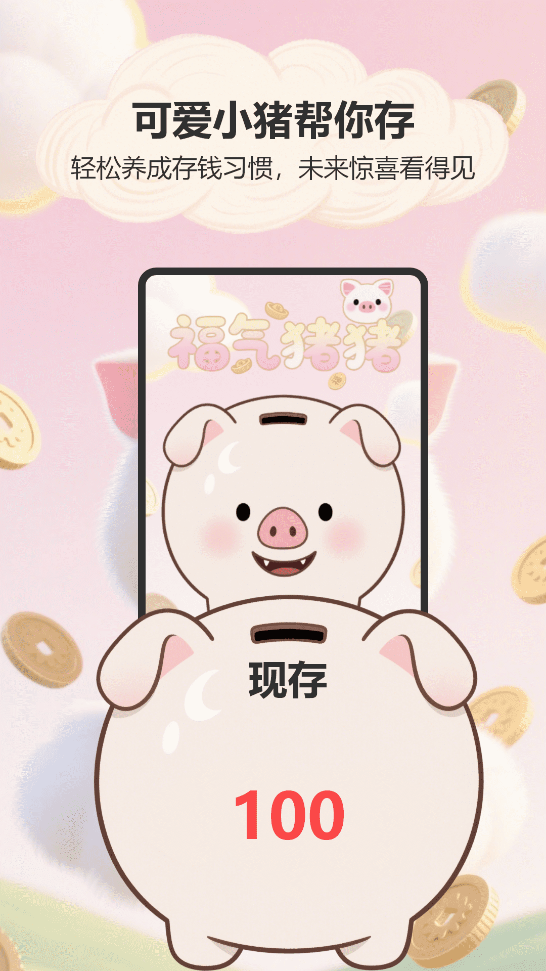 精彩截图-爱笔画师2026官方新版