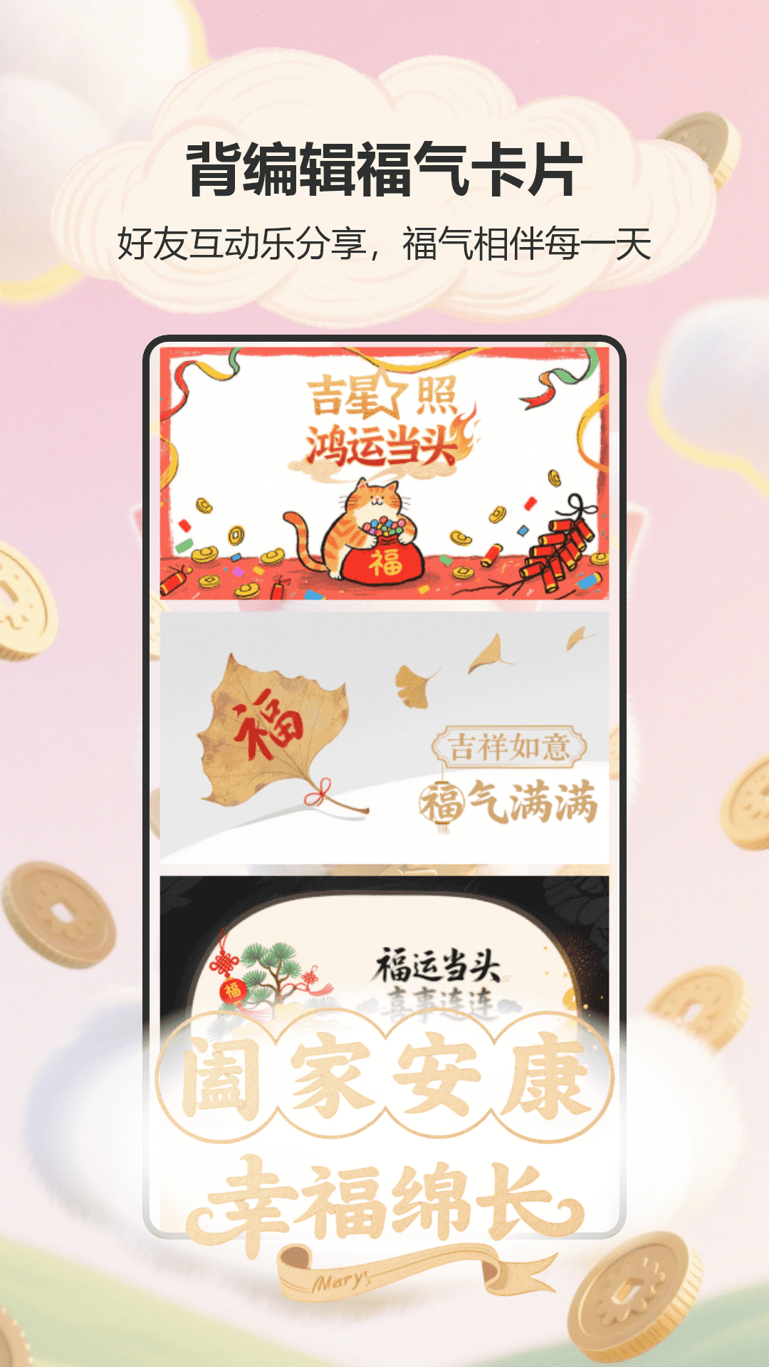 精彩截图-爱笔画师2026官方新版