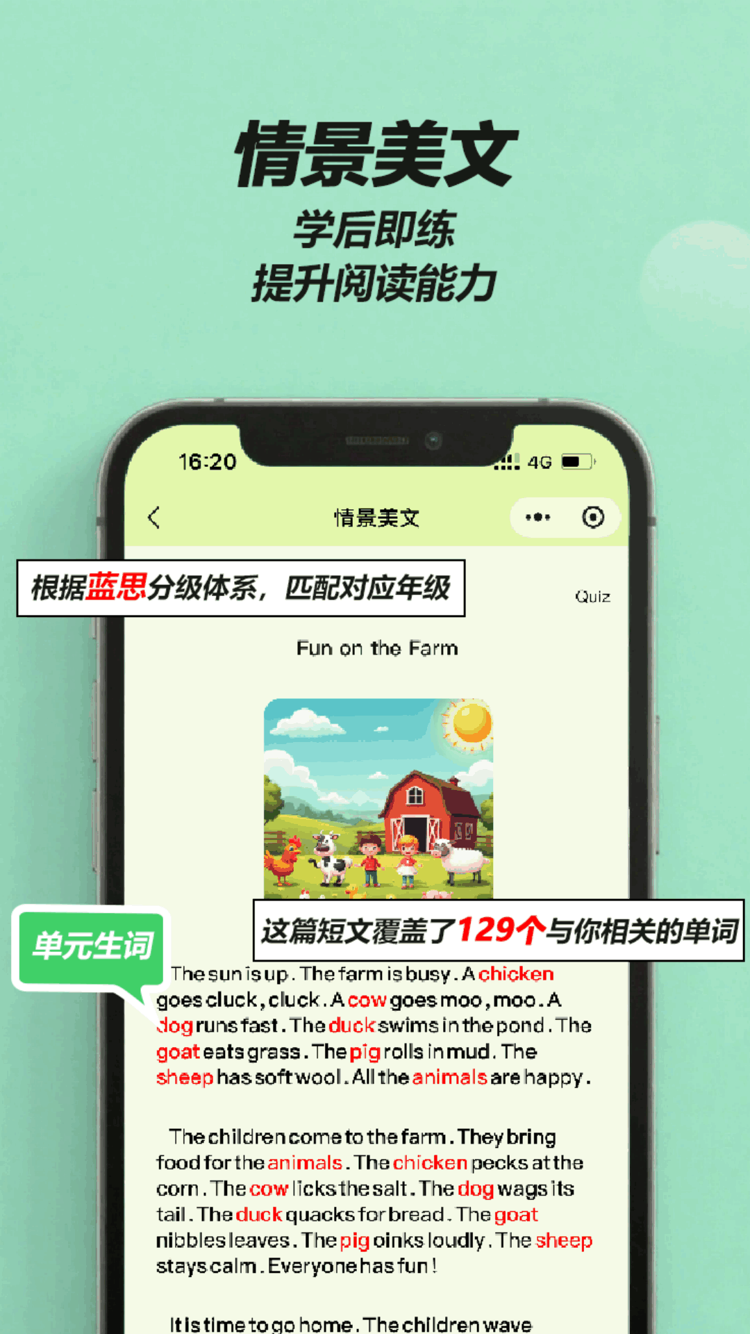 精彩截图-来咚单词2025官方新版