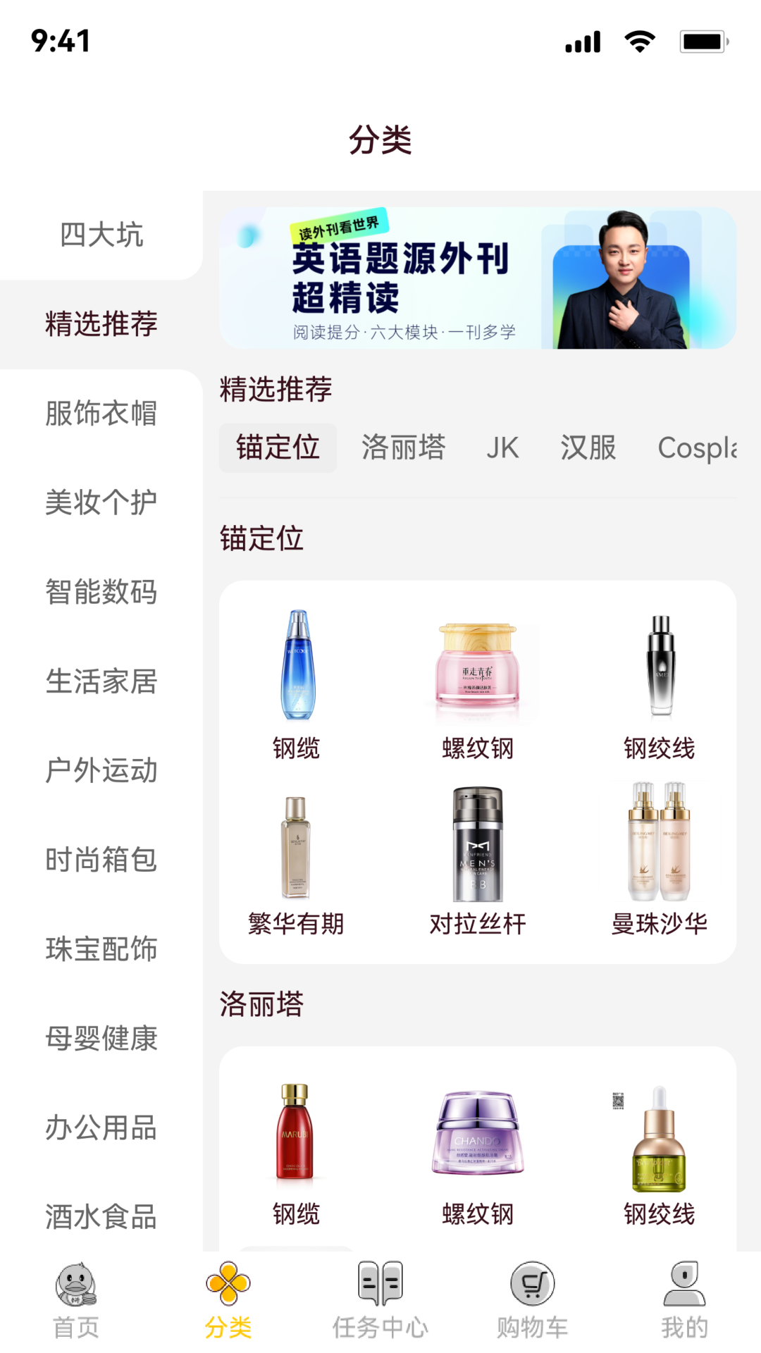 精彩截图-鸭力社2026官方新版