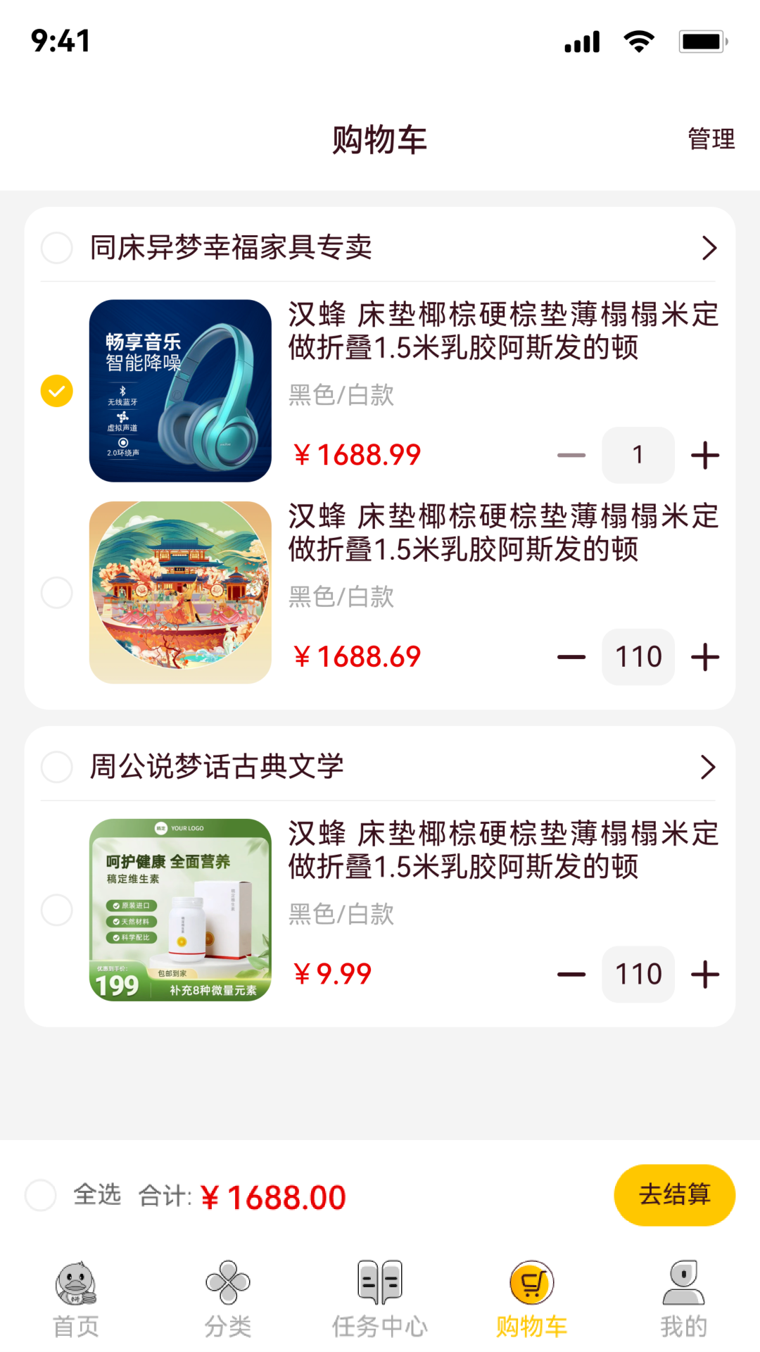 精彩截图-鸭力社2026官方新版