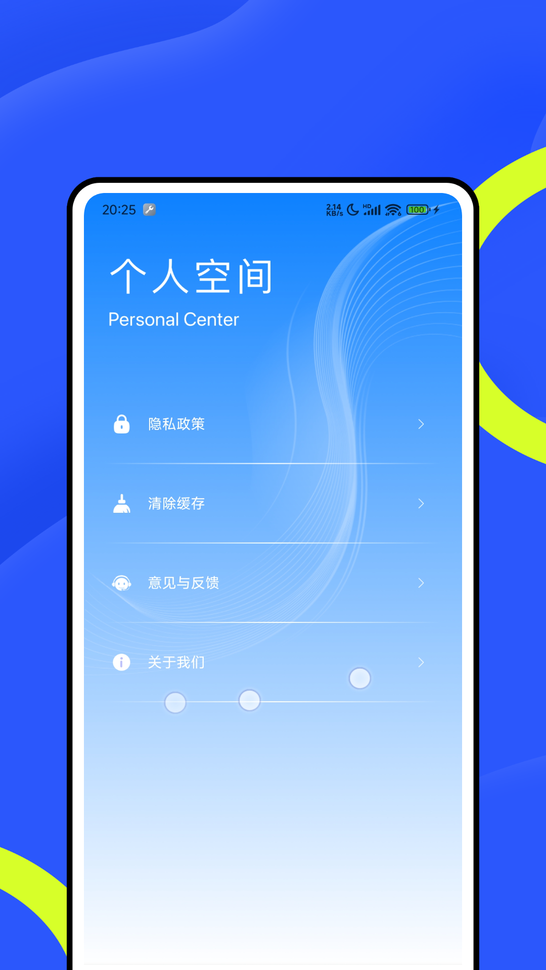 精彩截图-铁锈盒子2026官方新版