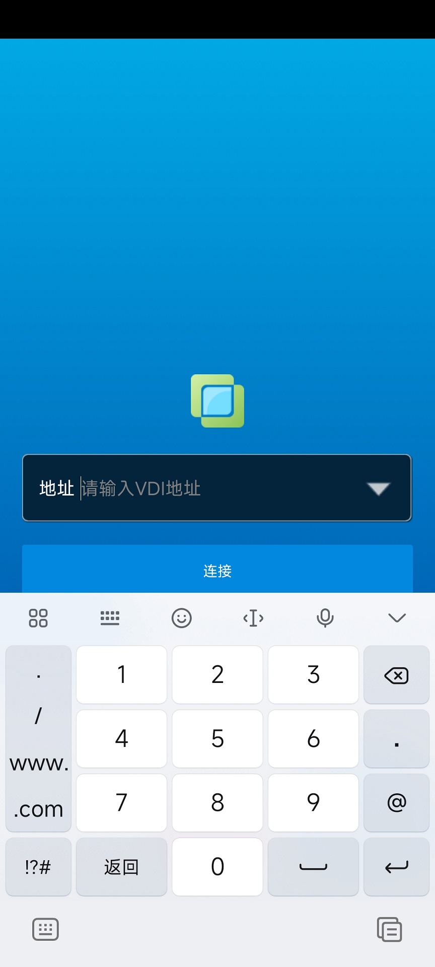 精彩截图-VDI Client2026官方新版